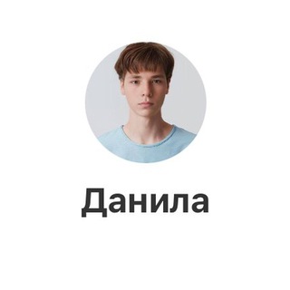 Поддержка MACEU🐺