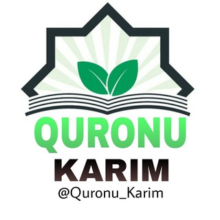 Qur'onu Karim