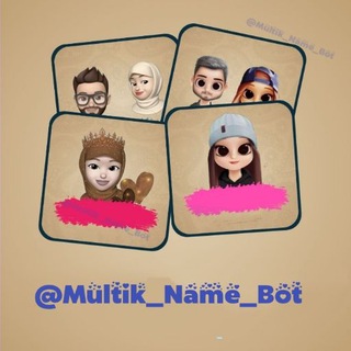 Multik Name Bot ✍