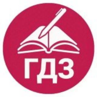 ГДЗ 6 Класс 🔥 2024 2025