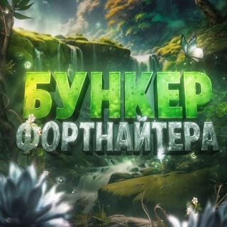 Чат для общения