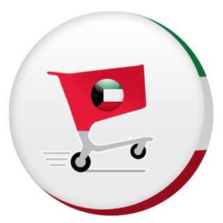 Kuwait Coupons أكواد خصم الكويت