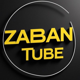 ZabanTube