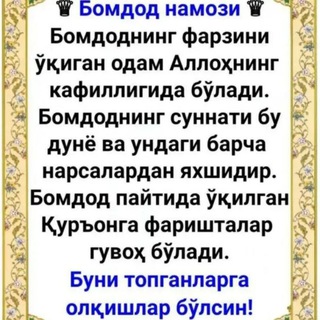 BAHORA ZOIROVA