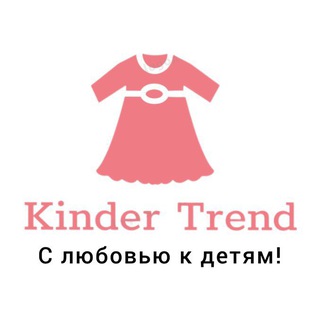 Kinder_Trend