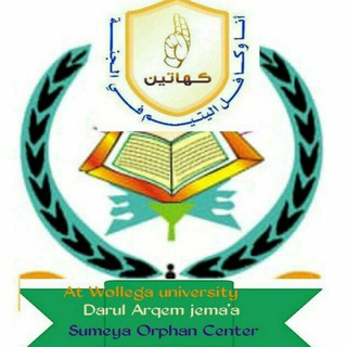 Sumeyya orphans and miskins charity organization@wallaga university