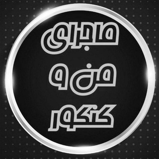 سوالات رایگان 【 گروه آموزشی استاد آزادی فر】