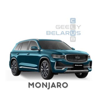GEELY Monjaro (KX-11) #Эксплуатация
