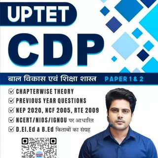 CTET_SUPERTET