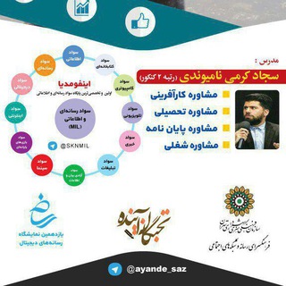 Infomedia¦اینفومدیا