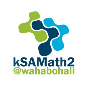رياضيات 🇸🇦 | ثاني ثانوي