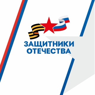 Защитники Отечества I Республика Дагестан