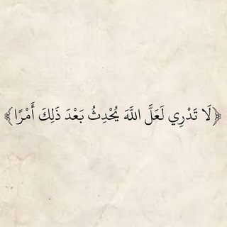 أجِر🤍