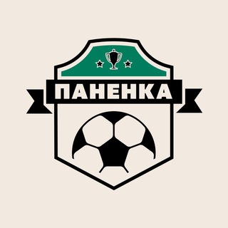 Футбольный паб-квиз «Паненка»
