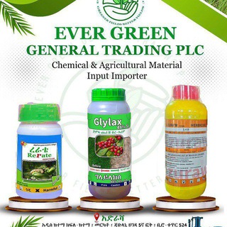 EVER GREEN AGRICALTURAL CHEMICALS IMPORTER