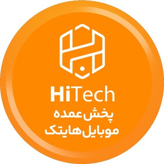 موبایل هایتک Hitech