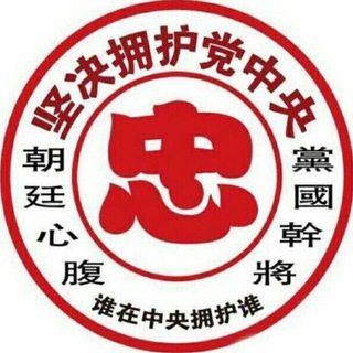 爆笑祖国 · 厉害了二次袁