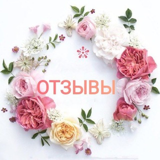 ОТЗЫВЫ ТАТЬЯНА МАРКОВА
