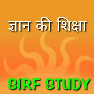 ज्ञान की शिक्षा