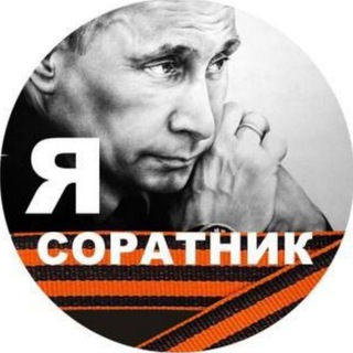 Чат Я Соратник