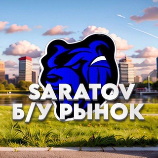 BLACK SARATOV | бу рынок #36