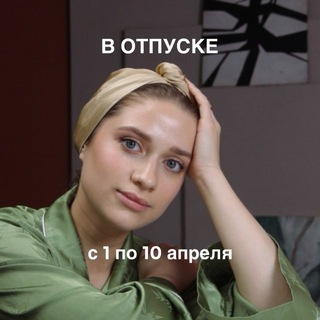 Эсти [рабочий] Пт, Сб, Вс — вых
