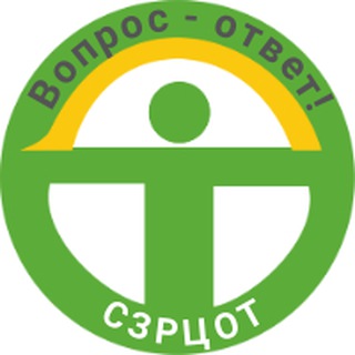 Актуальные вопросы охраны труда