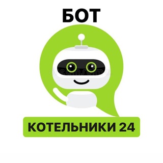 БОТ Котельники 24