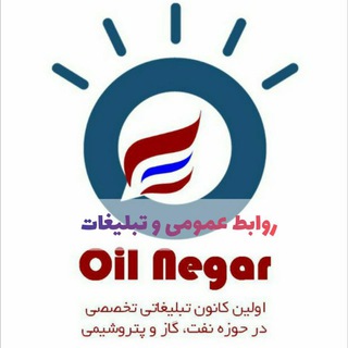 OilNegar Admin