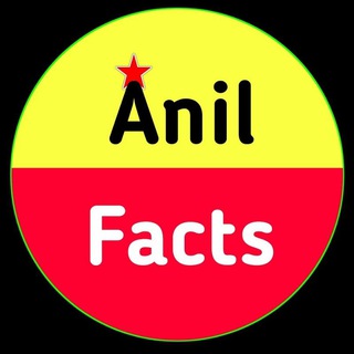 Anil Facts Deals🔥