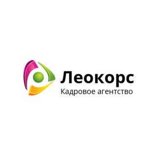 Леокорс
