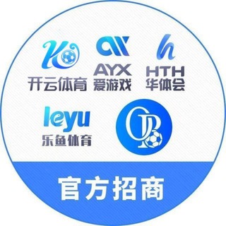 九游&开云&爱游戏&乐鱼&华体会九台招商
