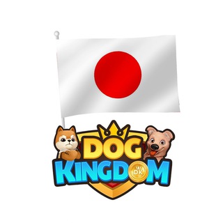 Dog Kingdom Official Japan 🇯🇵