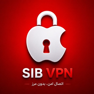SibVPN 🍎 فروشگاه