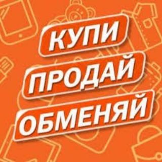 ❤️Объявления Алданского района!