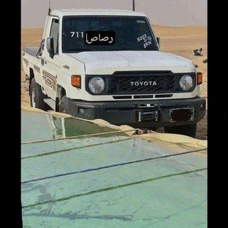 ⏎َ⌝❪ رص֓اࠗص֓ ا̶ب̶و̶ ا̶ي̶ر̶ا̶ن̶ ❫⌞ 🇮🇷
