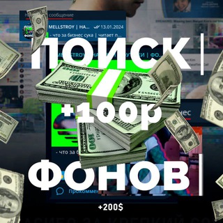 Mellfoni donat - админу на дошик 🍜