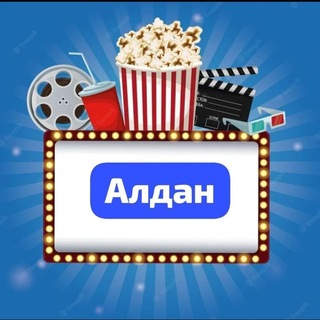 Чудо Парк Алдан