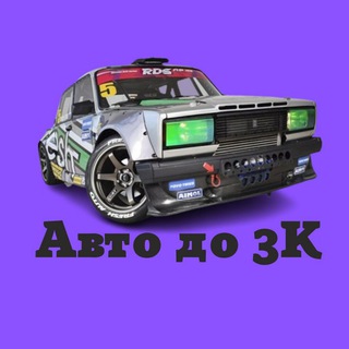 AutoUkraine