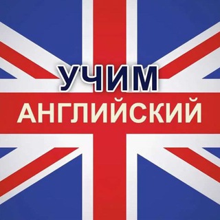 EnglishlnBot