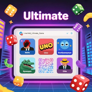 Ultimate Game