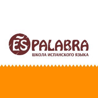 ESPALABRA