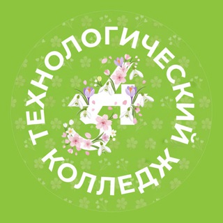 Технологический колледж №34