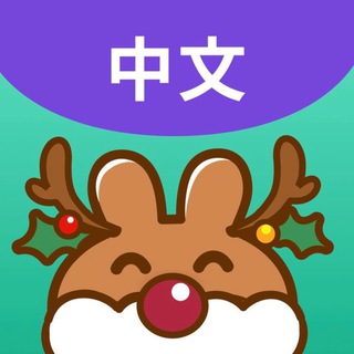 蛋糕 🇨🇳