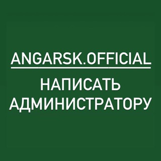 Обратная связь