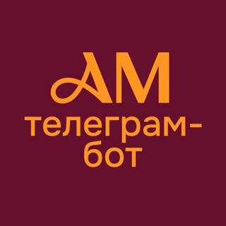 Винная карта