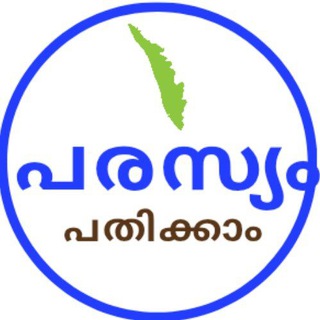 Kerala group1️⃣Kerala telegram group/groups