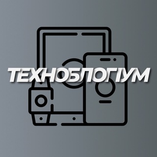 Техноблогіум
