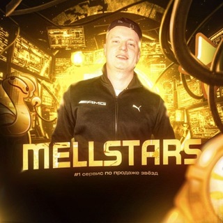 MELLSTARS | Купить звёзды и Premium