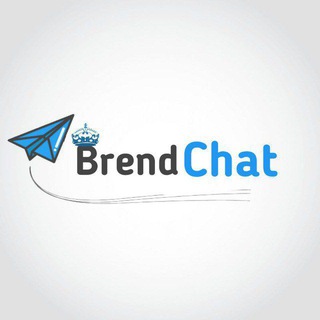 Brend Chat